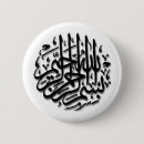Pesquisar por allah acessorios Islâmico