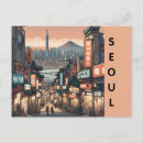 Pesquisar por coreia sul cartoes postais Viagens vintage retrógrada