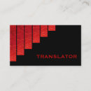 Pesquisar por listras vermelhas cartao de visita Profissional