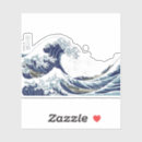 Pesquisar por blocos de madeira adesivos Japonês