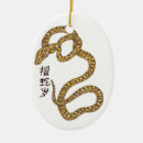 Pesquisar por cobras ornamentos Ano do cobra