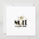 Pesquisar por francês natal convites Branco