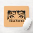Pesquisar por olhos do anime do manga Japonês
