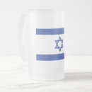 Pesquisar por bandeira de israel canecas Judaísmo
