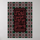 Pesquisar por bordados pósteres pôsteres Tatreez