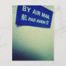 Pesquisar por correio aéreo cartoes postais Azul