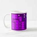 Pesquisar por 8bits canecas Arte