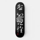 Pesquisar por japão skates Kanji