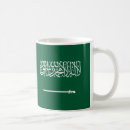 Pesquisar por saudita Bandeira da arábia saudita