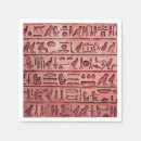 Pesquisar por egípcios Símbolos