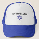 Pesquisar por chai acessorios Judaico