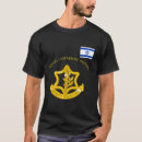 Pesquisar por força militar israelita camisetas Força de defesa