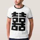 Pesquisar por felicidade dobro camisetas Porcelana