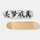 Pesquisar por chinesa skates Kanji