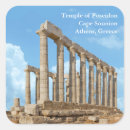Pesquisar por ruínas adesivos grécia