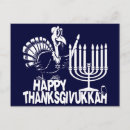 Pesquisar por hanukkah cartoes postais Engraçado
