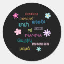 Pesquisar por diferentes adesivos For her