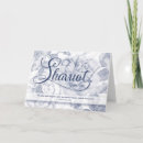 Pesquisar por judaica online cartoes De saudação judaicos