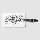 Pesquisar por arabic acessorios Muçulmano