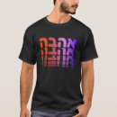 Pesquisar por ahava roupas Israel