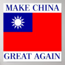 Pesquisar por china pôsteres Chinês