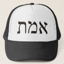 Pesquisar por hebraico bones Hebrew