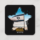 Pesquisar por israel cartao de visita Judeu