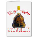 Pesquisar por licores cartoes Humor