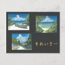 Pesquisar por okinawa cartoes postais Ilha