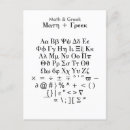 Pesquisar por letras alfabeto grego Texto