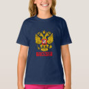 Pesquisar por águia branca camisetas For kids