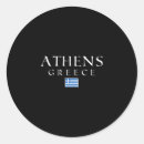 Pesquisar por atenas adesivos Viagem
