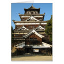 Pesquisar por carpa japonesa cartoes Asiático