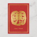 Pesquisar por símbolos chineses cartoes postais Felicidade dobro