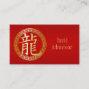 Pesquisar por dragão chinês cartao de visita Ano do dragão