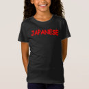 Pesquisar por japonês camisetas Viagem