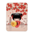 Pesquisar por boneca japonesa imas Quimono