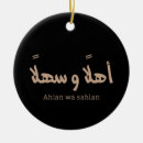 Pesquisar por árabes ornamentos Caligrafia árabe