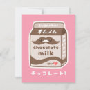 Pesquisar por chocolate kawaii convites Leite
