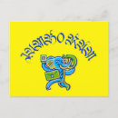 Pesquisar por tecnologia da informação cartoes postais Geek