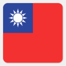 Pesquisar por taiwan adesivos Bandeira taiwanesa