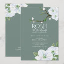 Pesquisar por hashanah do rosh convites Judeu