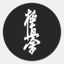 Pesquisar por dojo adesivos Miyagi