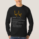 Pesquisar por caligrafia camisetas Tendência