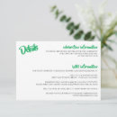 Pesquisar por cultura convites Verde