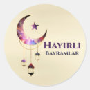 Pesquisar por happy eid adesivos Ramadã