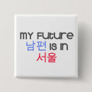 Pesquisar por kpop botons Bandeira