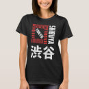 Pesquisar por kanji japonês camisetas Tokyo