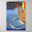 Pesquisar por santuários pósteres pôsteres Hiroshige