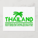 Pesquisar por phi cartoes postais Bangkok